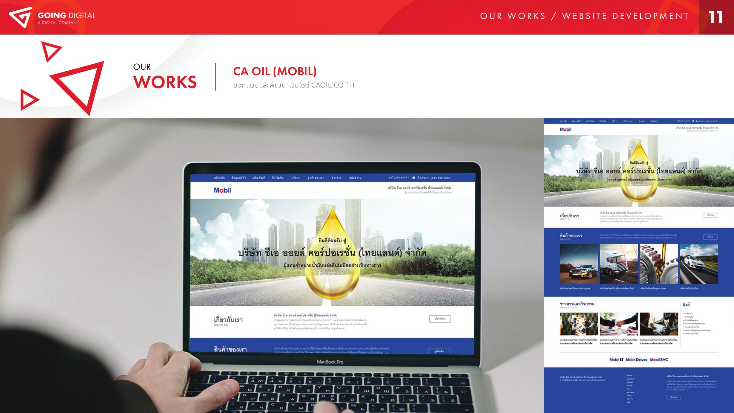 CA Oil (Mobil) project