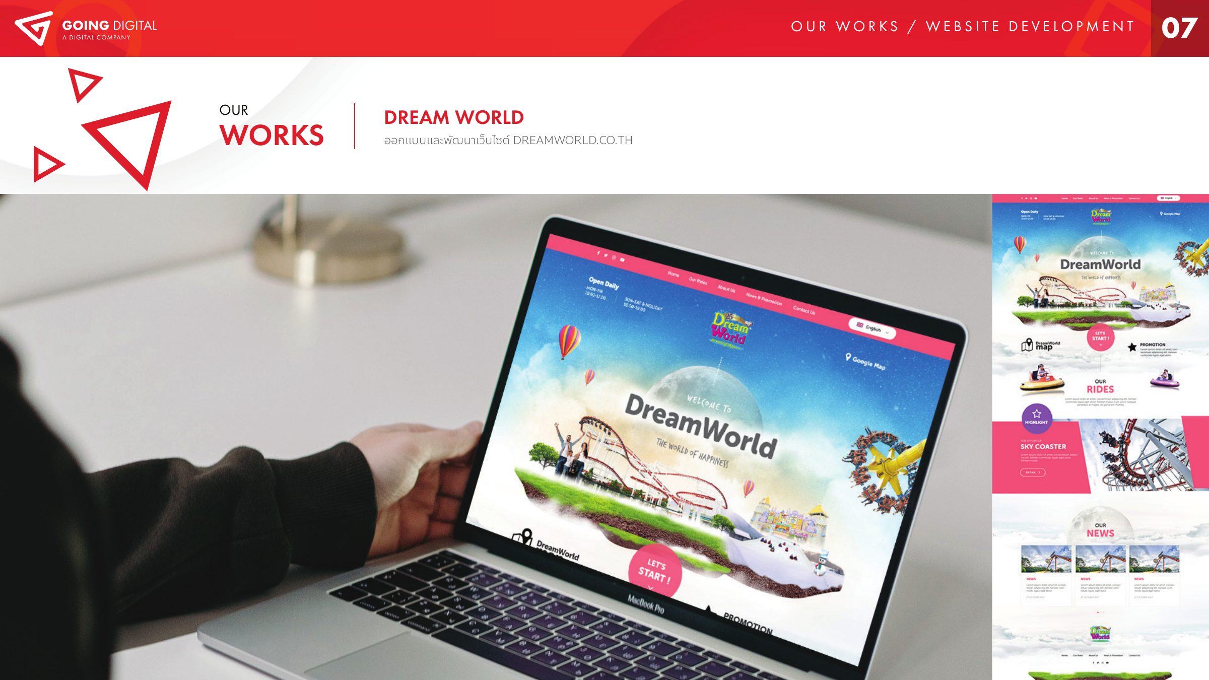 Dream World project
