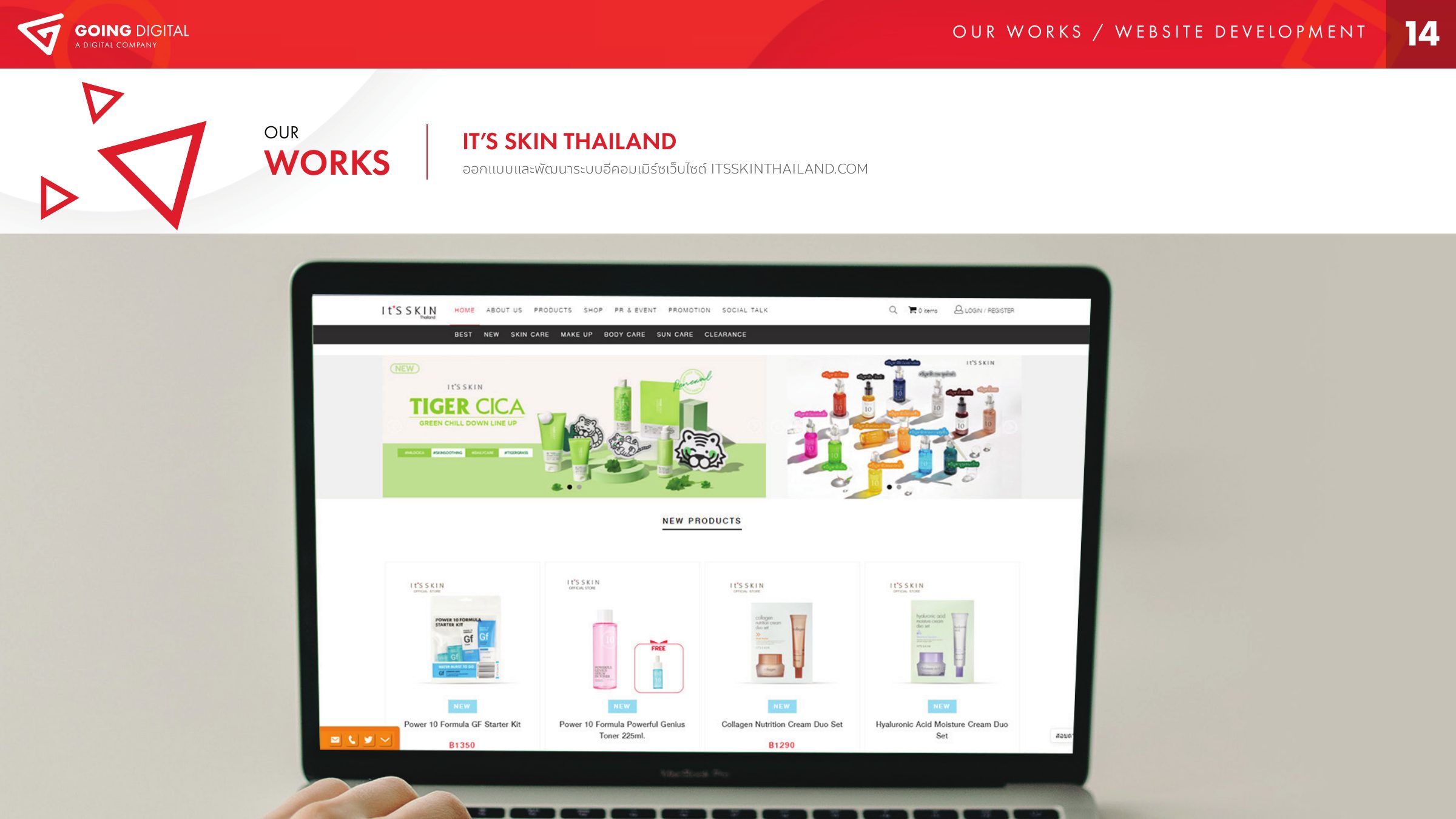 It's Skin Thailand project
