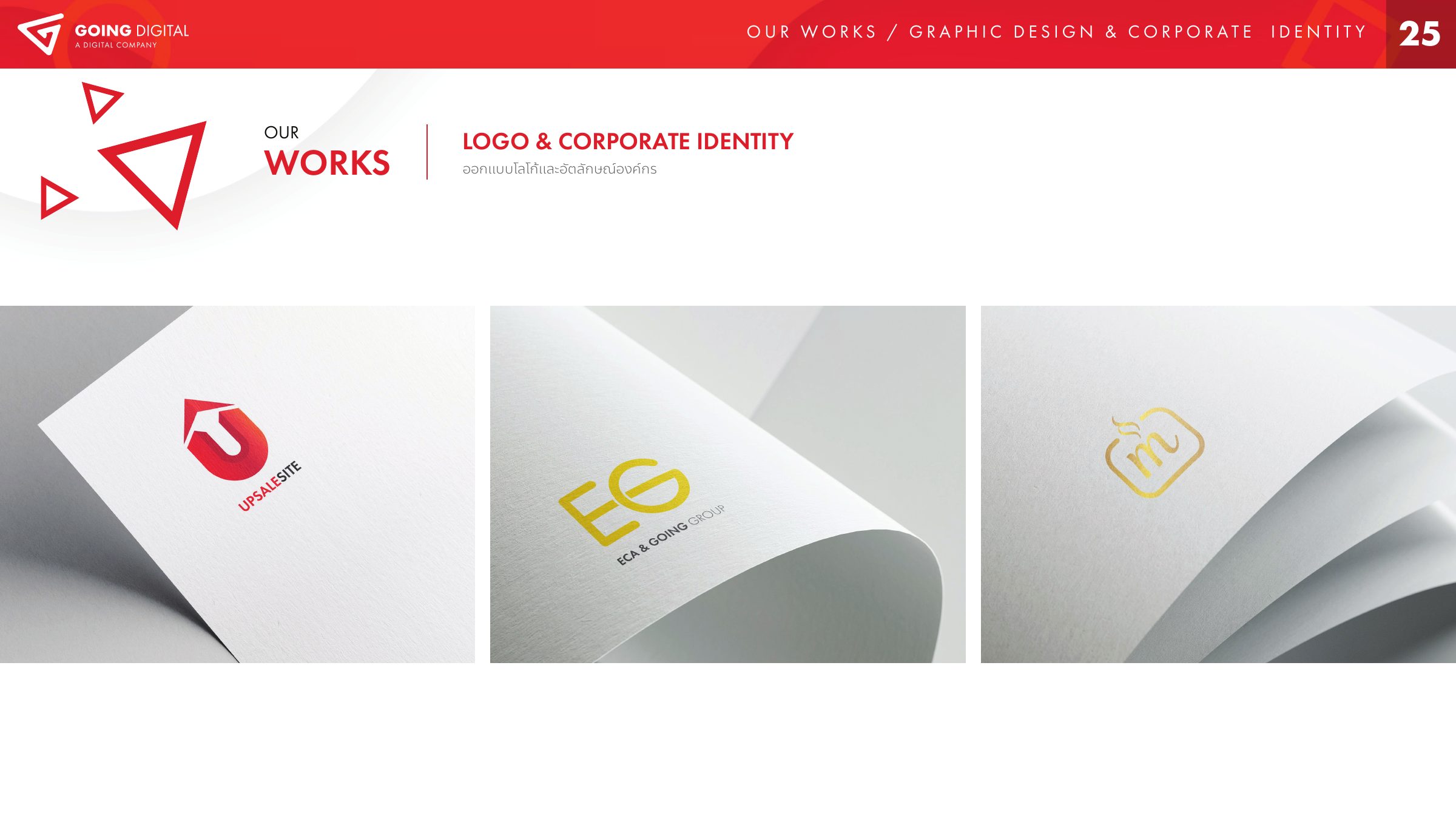 Logo & Corporate Identity Collection I project