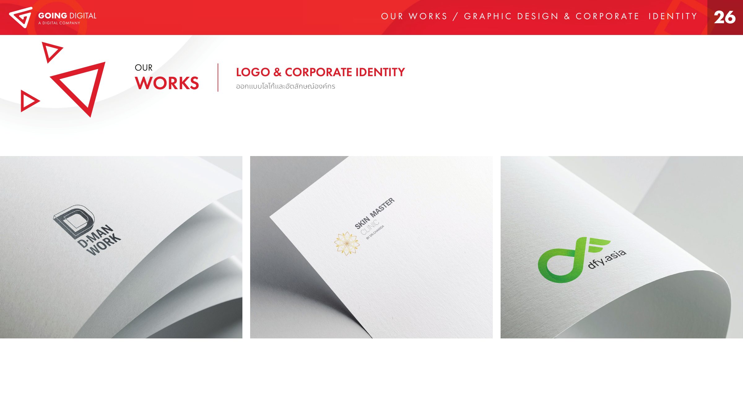 Logo & Corporate Identity Collection II project