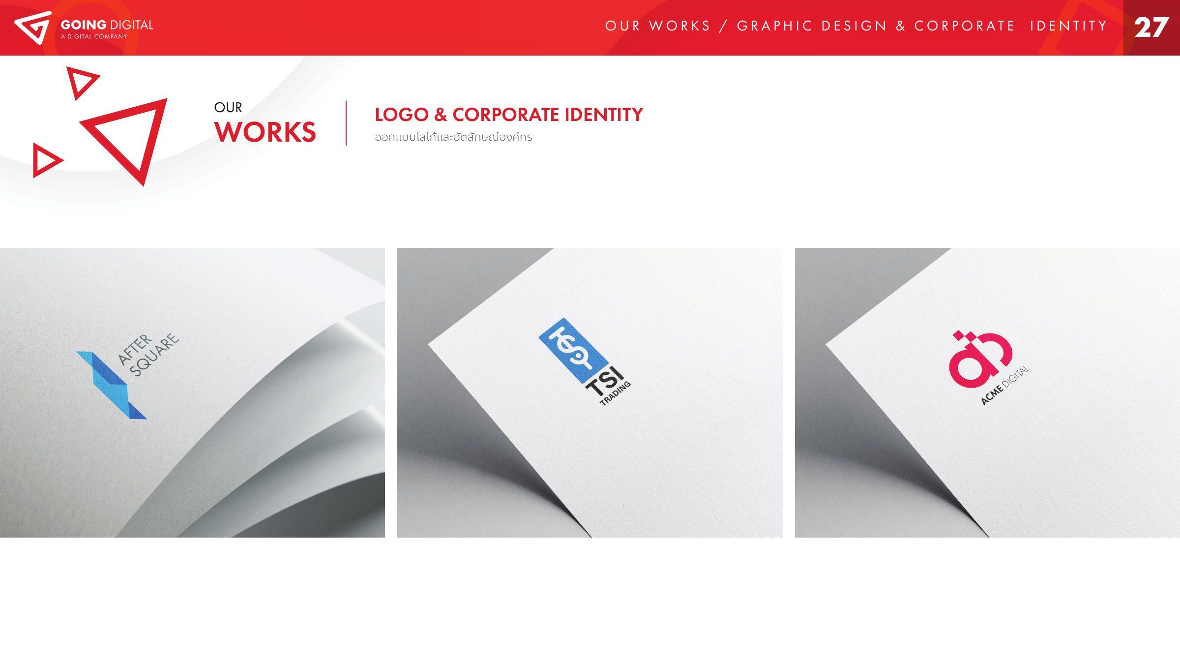 Logo & Corporate Identity Collection III project