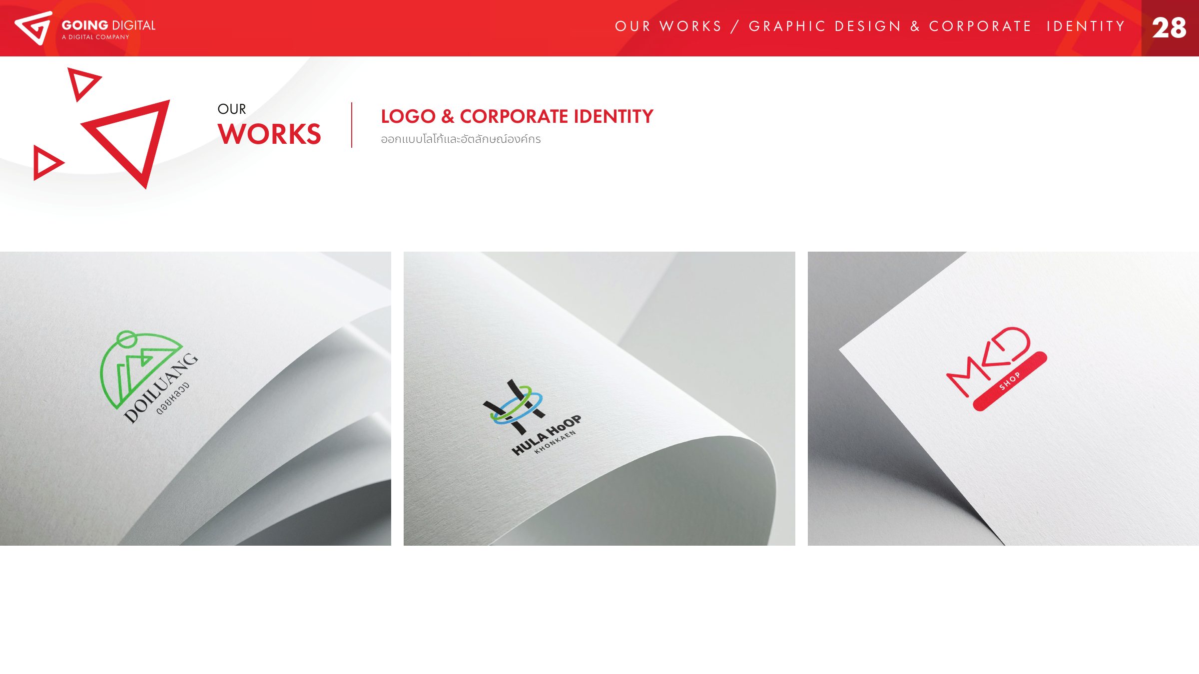 Logo & Corporate Identity Collection IV project