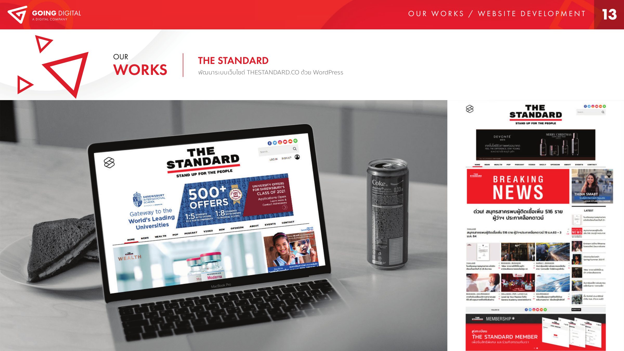 The Standard project